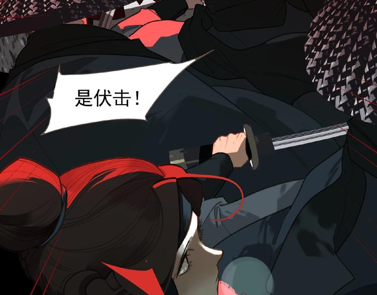 一代灵后韩漫全集-第54话 贞洁无删减无遮挡章节图片 