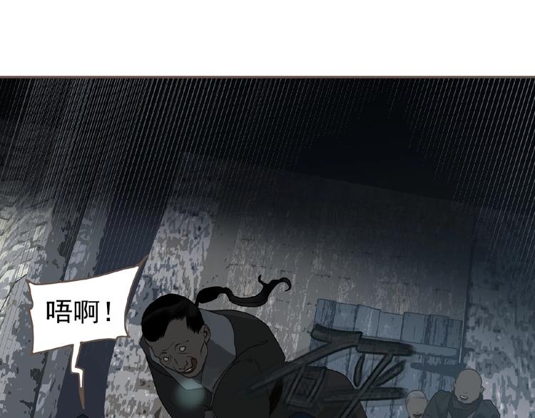 一代灵后韩漫全集-第54话 贞洁无删减无遮挡章节图片 