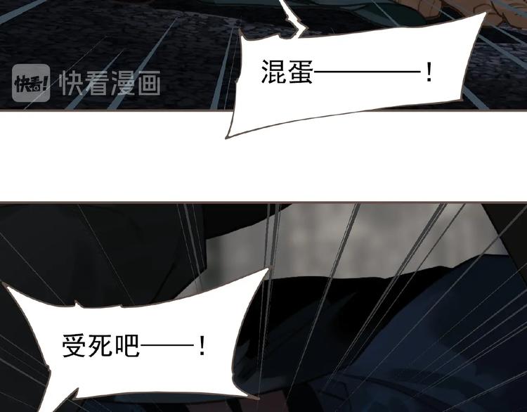 一代灵后韩漫全集-第54话 贞洁无删减无遮挡章节图片 