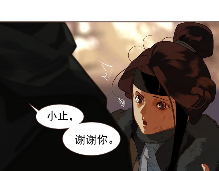 一代灵后韩漫全集-第54话 贞洁无删减无遮挡章节图片 
