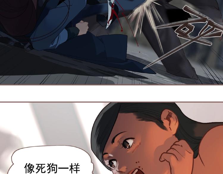 一代灵后韩漫全集-第55话 穆氏撤逃大法无删减无遮挡章节图片 