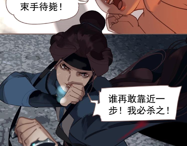 一代灵后韩漫全集-第55话 穆氏撤逃大法无删减无遮挡章节图片 