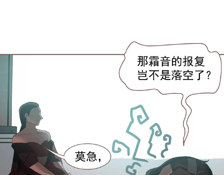 一代灵后韩漫全集-第55话 穆氏撤逃大法无删减无遮挡章节图片 