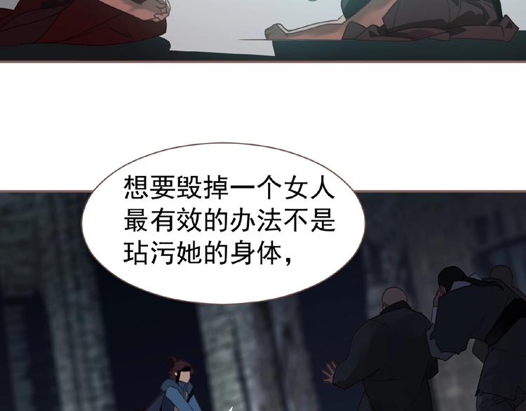 一代灵后韩漫全集-第55话 穆氏撤逃大法无删减无遮挡章节图片 