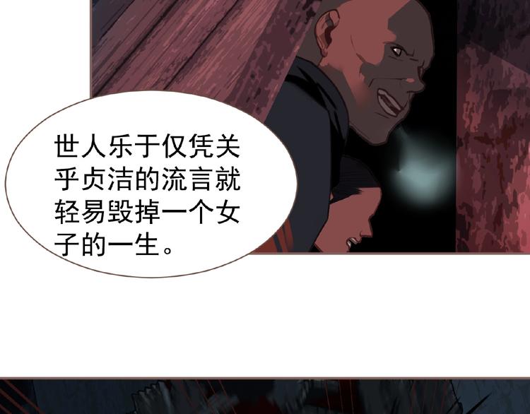 一代灵后韩漫全集-第55话 穆氏撤逃大法无删减无遮挡章节图片 