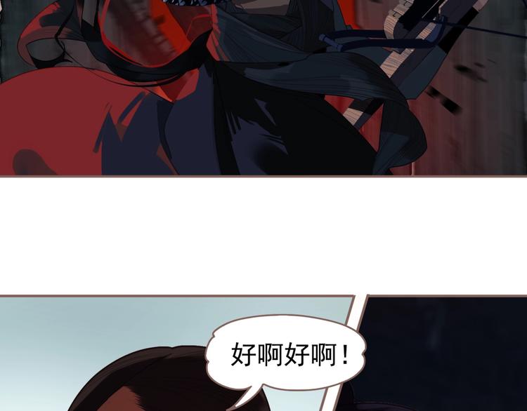 一代灵后韩漫全集-第55话 穆氏撤逃大法无删减无遮挡章节图片 