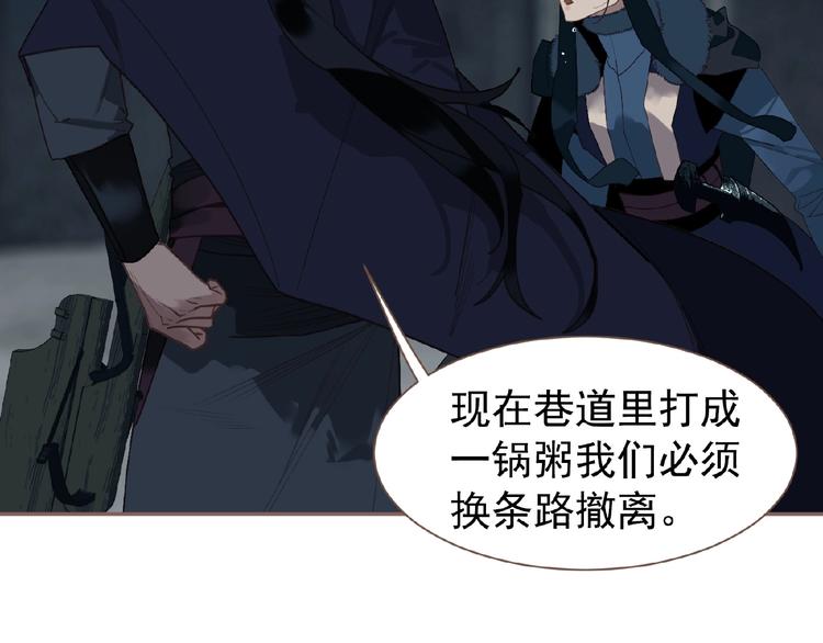 一代灵后韩漫全集-第55话 穆氏撤逃大法无删减无遮挡章节图片 