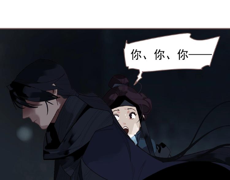 一代灵后韩漫全集-第55话 穆氏撤逃大法无删减无遮挡章节图片 