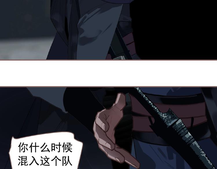 一代灵后韩漫全集-第55话 穆氏撤逃大法无删减无遮挡章节图片 