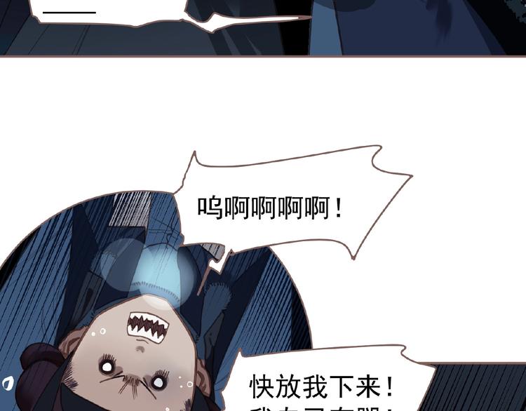 一代灵后韩漫全集-第55话 穆氏撤逃大法无删减无遮挡章节图片 