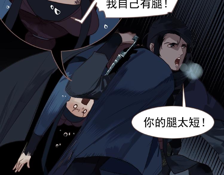 一代灵后韩漫全集-第55话 穆氏撤逃大法无删减无遮挡章节图片 