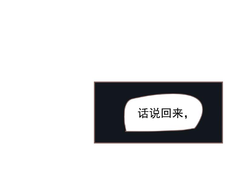 一代灵后韩漫全集-第55话 穆氏撤逃大法无删减无遮挡章节图片 