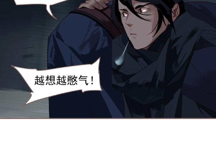 一代灵后韩漫全集-第55话 穆氏撤逃大法无删减无遮挡章节图片 