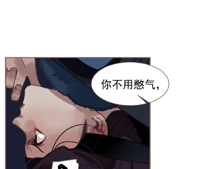 一代灵后韩漫全集-第55话 穆氏撤逃大法无删减无遮挡章节图片 