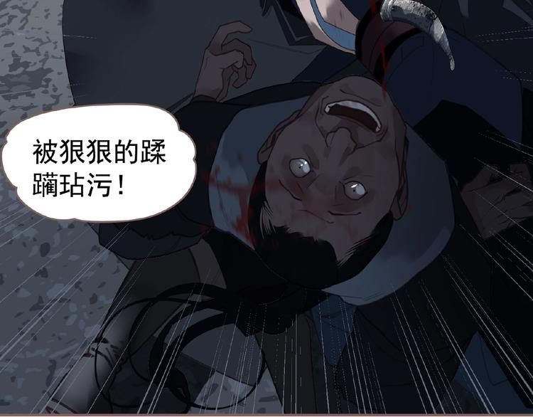 一代灵后韩漫全集-第55话 穆氏撤逃大法无删减无遮挡章节图片 