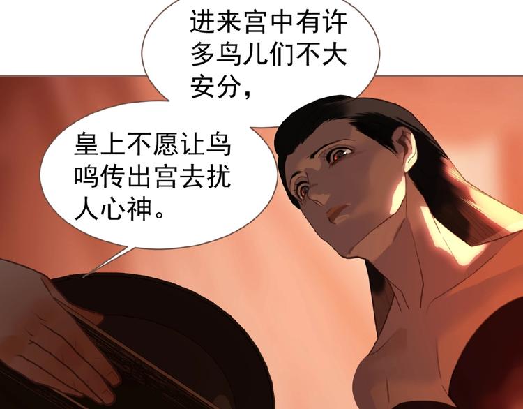一代灵后韩漫全集-第55话 穆氏撤逃大法无删减无遮挡章节图片 