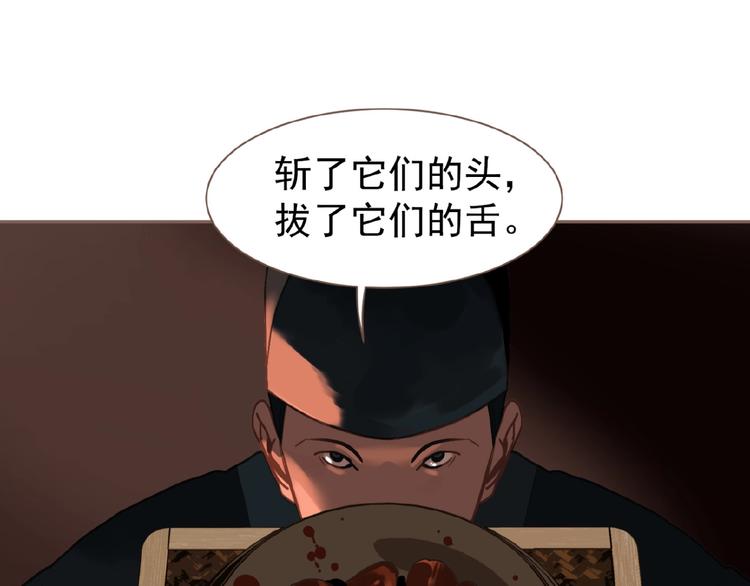 一代灵后韩漫全集-第55话 穆氏撤逃大法无删减无遮挡章节图片 