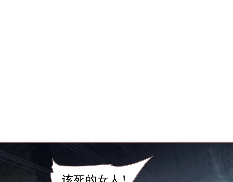 一代灵后韩漫全集-第55话 穆氏撤逃大法无删减无遮挡章节图片 
