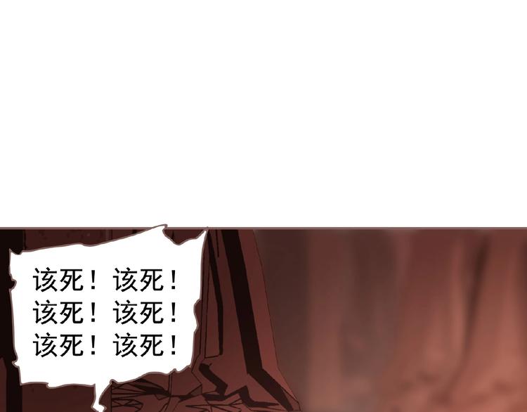 一代灵后韩漫全集-第55话 穆氏撤逃大法无删减无遮挡章节图片 