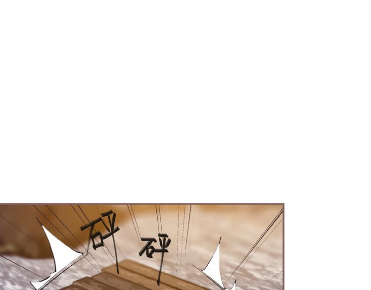 一代灵后韩漫全集-第55话 穆氏撤逃大法无删减无遮挡章节图片 
