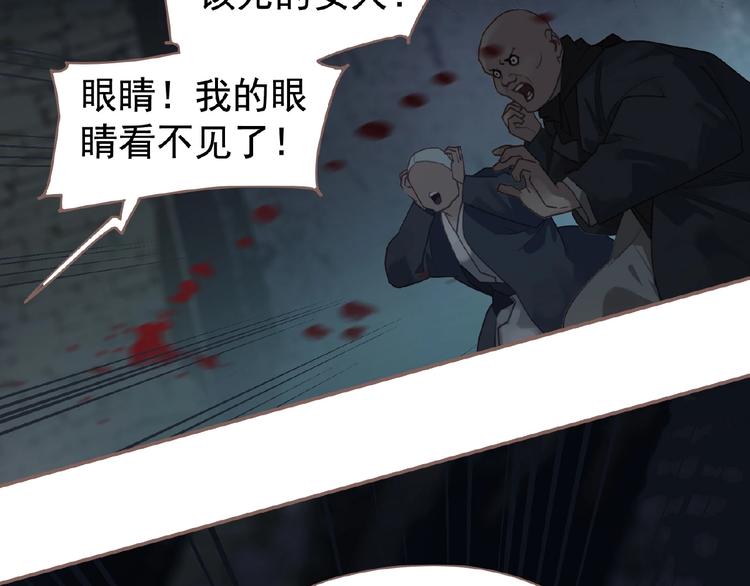 一代灵后韩漫全集-第55话 穆氏撤逃大法无删减无遮挡章节图片 