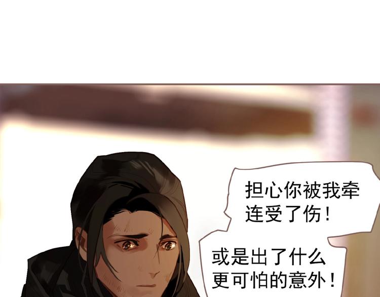 一代灵后韩漫全集-第55话 穆氏撤逃大法无删减无遮挡章节图片 
