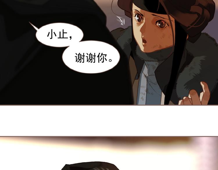 一代灵后韩漫全集-第55话 穆氏撤逃大法无删减无遮挡章节图片 