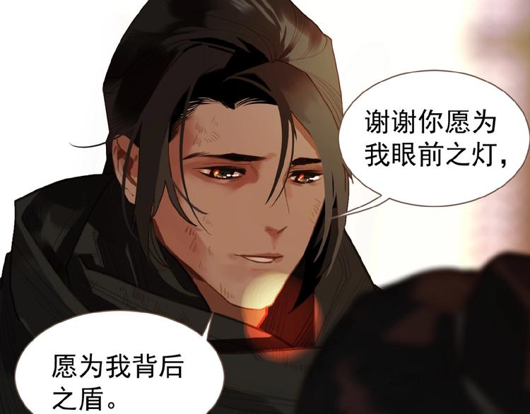 一代灵后韩漫全集-第55话 穆氏撤逃大法无删减无遮挡章节图片 