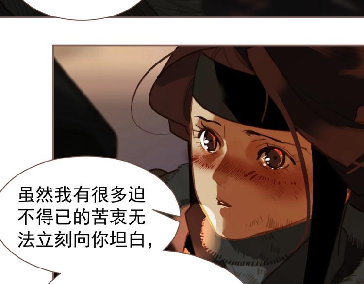 一代灵后韩漫全集-第55话 穆氏撤逃大法无删减无遮挡章节图片 
