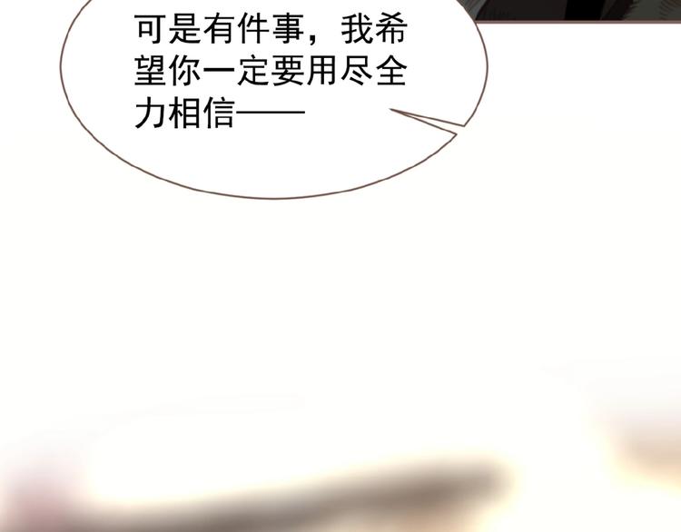 一代灵后韩漫全集-第55话 穆氏撤逃大法无删减无遮挡章节图片 