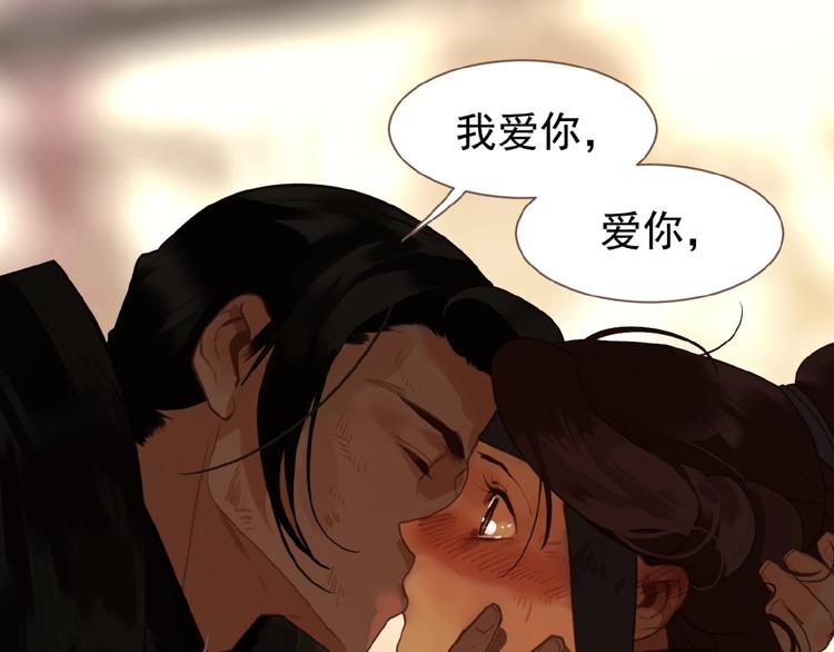 一代灵后韩漫全集-第55话 穆氏撤逃大法无删减无遮挡章节图片 