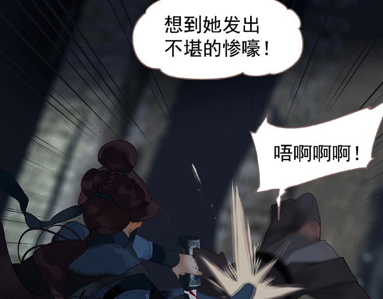一代灵后韩漫全集-第55话 穆氏撤逃大法无删减无遮挡章节图片 