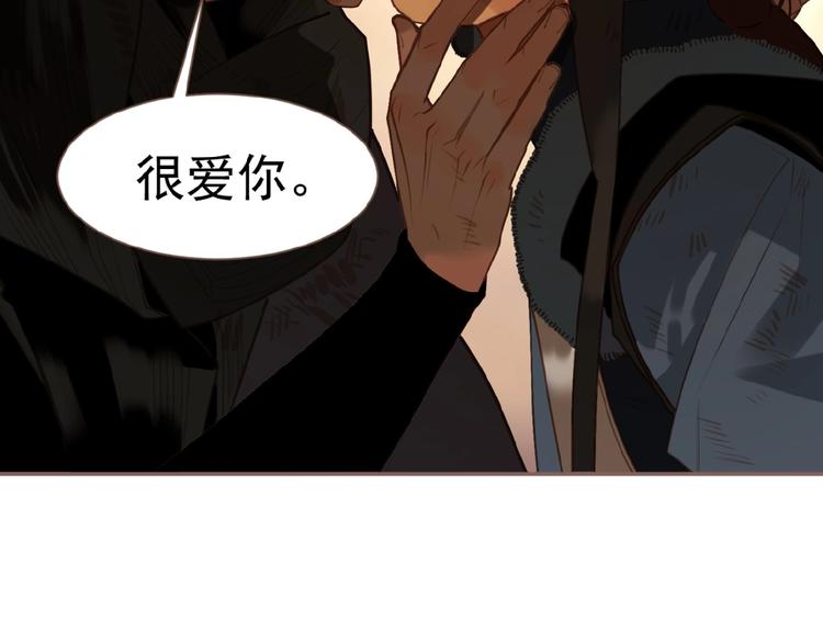 一代灵后韩漫全集-第55话 穆氏撤逃大法无删减无遮挡章节图片 