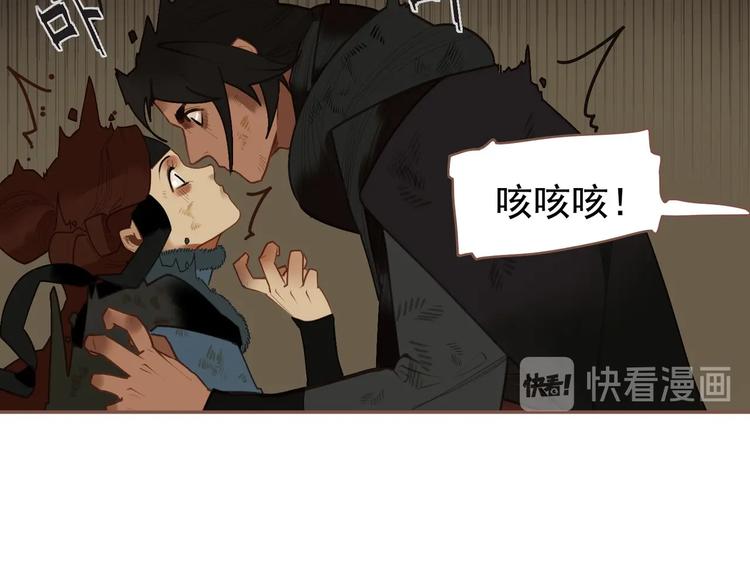 一代灵后韩漫全集-第56话 烁夜节无删减无遮挡章节图片 