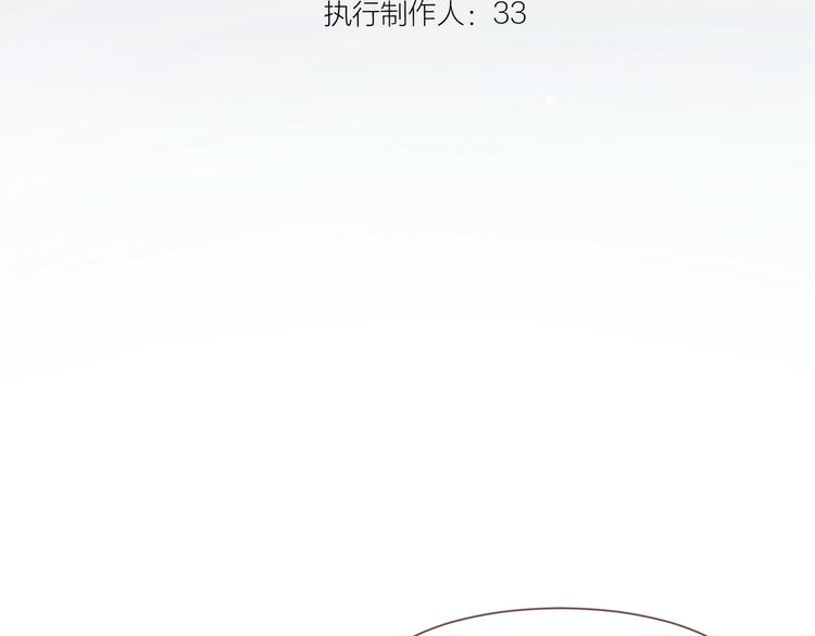 一代灵后韩漫全集-第56话 烁夜节无删减无遮挡章节图片 
