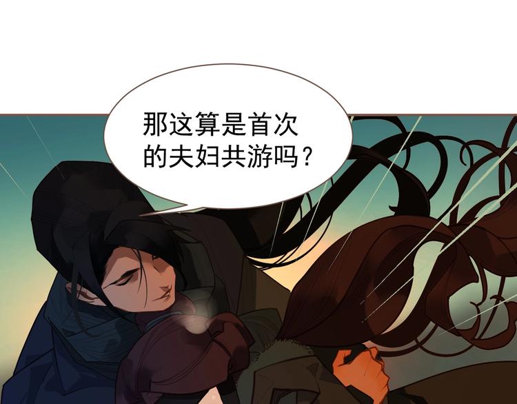 一代灵后韩漫全集-第56话 烁夜节无删减无遮挡章节图片 