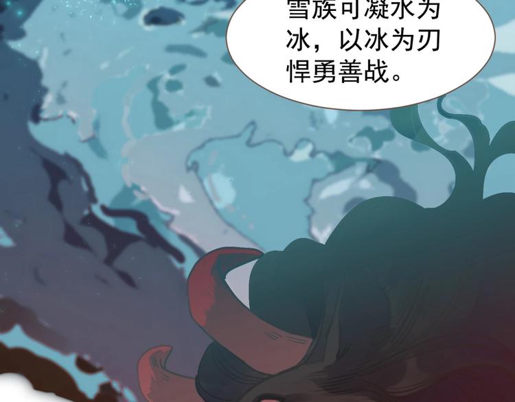 一代灵后韩漫全集-第56话 烁夜节无删减无遮挡章节图片 