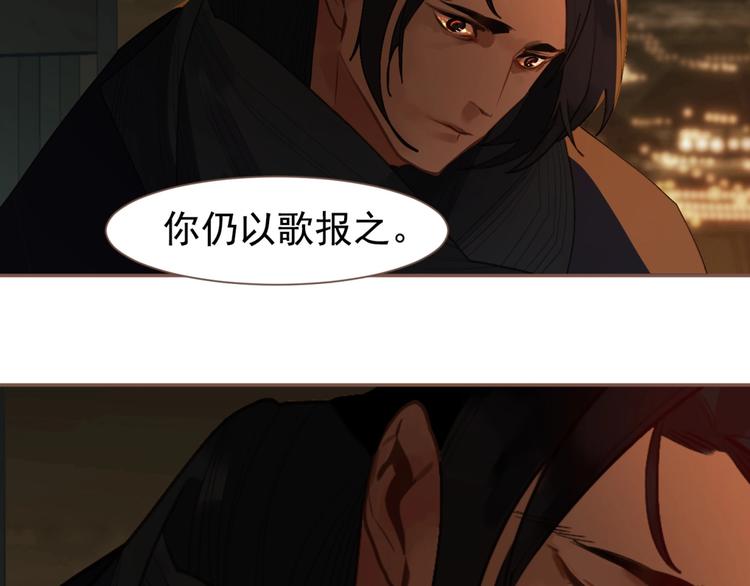 一代灵后韩漫全集-第56话 烁夜节无删减无遮挡章节图片 