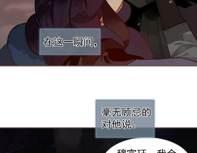 一代灵后韩漫全集-第57话 另一个真相无删减无遮挡章节图片 