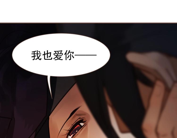 一代灵后韩漫全集-第57话 另一个真相无删减无遮挡章节图片 