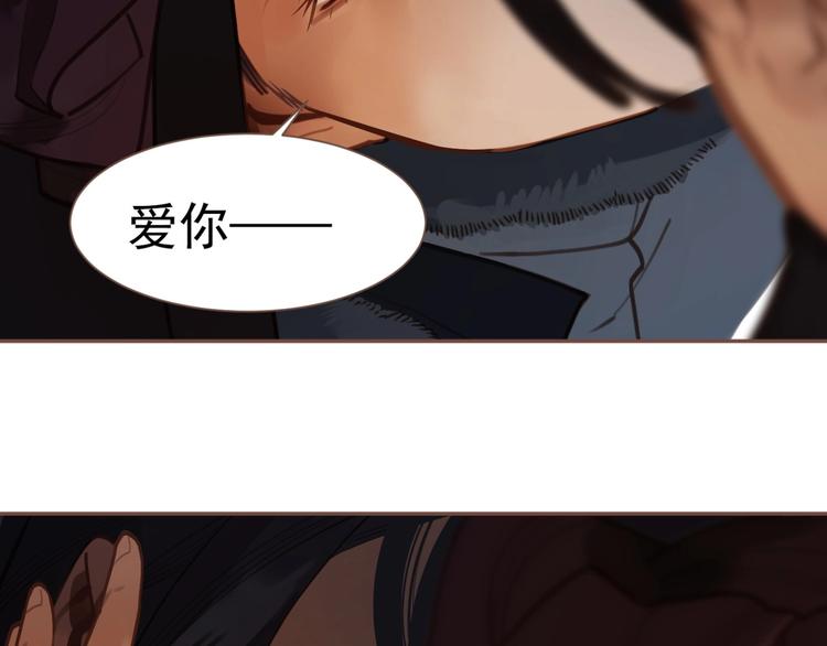 一代灵后韩漫全集-第57话 另一个真相无删减无遮挡章节图片 