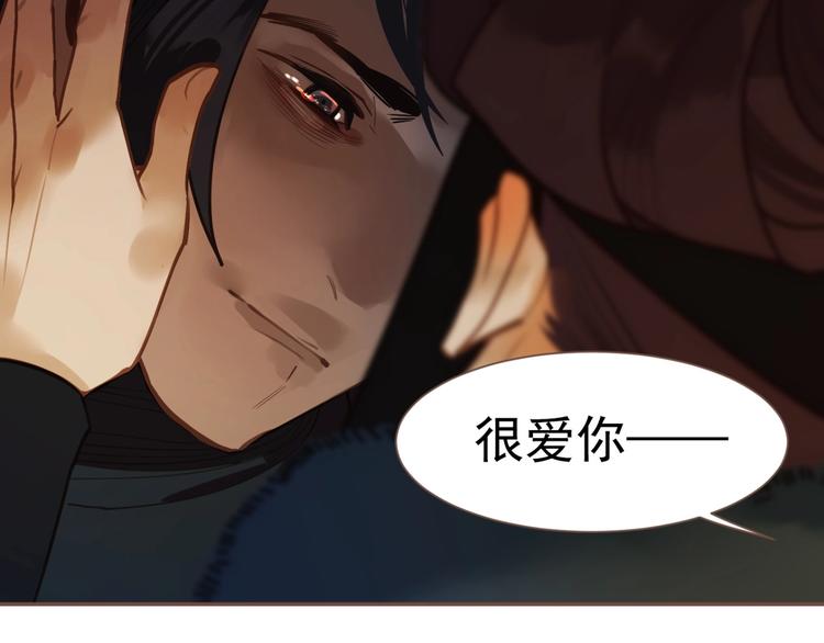 一代灵后韩漫全集-第57话 另一个真相无删减无遮挡章节图片 