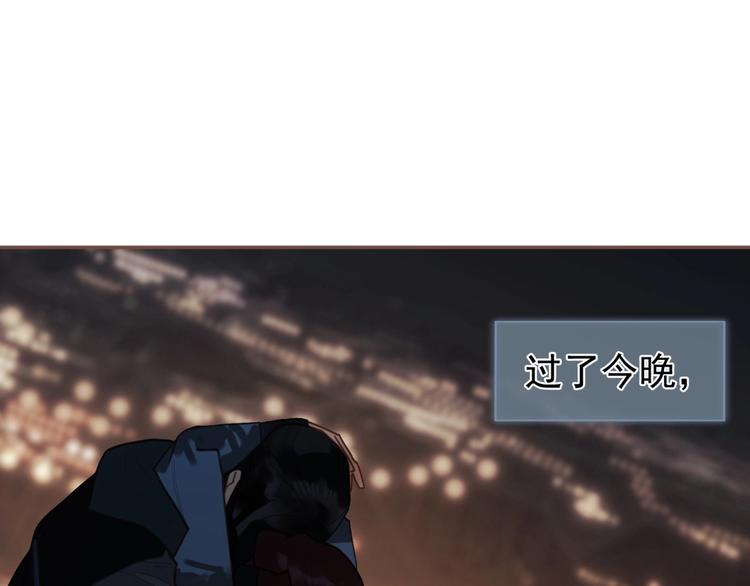 一代灵后韩漫全集-第57话 另一个真相无删减无遮挡章节图片 