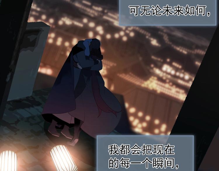 一代灵后韩漫全集-第57话 另一个真相无删减无遮挡章节图片 