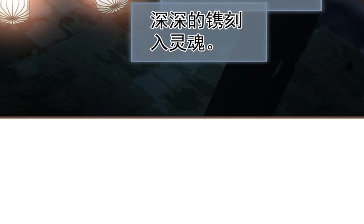 一代灵后韩漫全集-第57话 另一个真相无删减无遮挡章节图片 