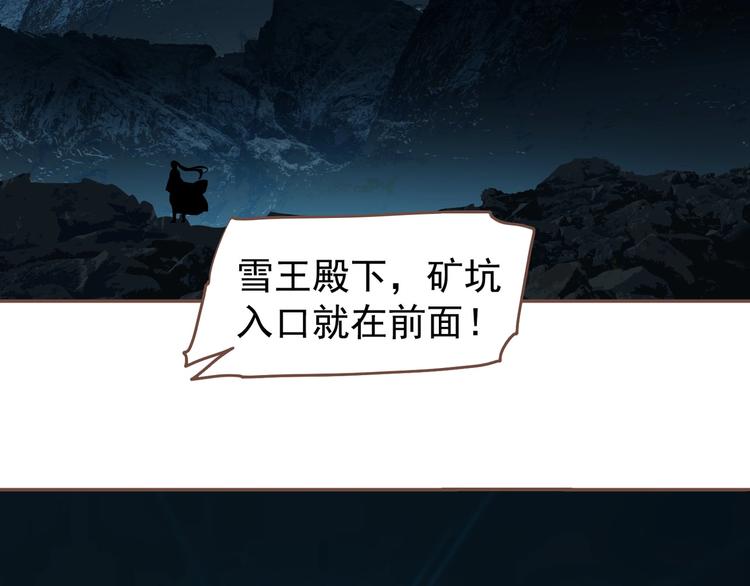 一代灵后韩漫全集-第57话 另一个真相无删减无遮挡章节图片 