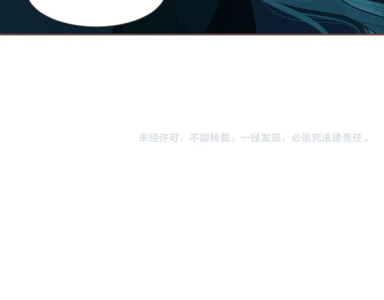 一代灵后韩漫全集-第57话 另一个真相无删减无遮挡章节图片 