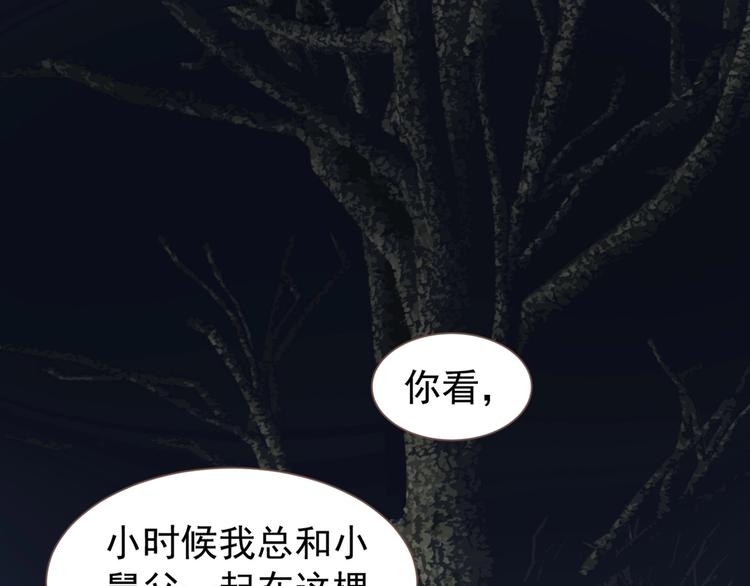 一代灵后韩漫全集-第57话 另一个真相无删减无遮挡章节图片 