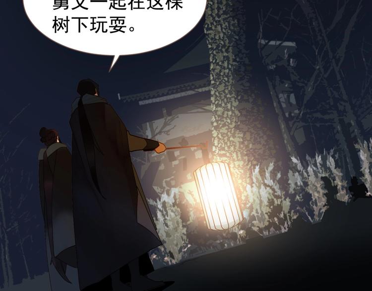 一代灵后韩漫全集-第57话 另一个真相无删减无遮挡章节图片 