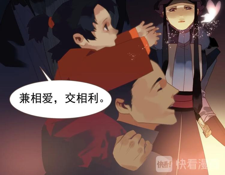 一代灵后韩漫全集-第57话 另一个真相无删减无遮挡章节图片 